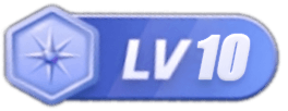 等级-LV10-若梦游戏