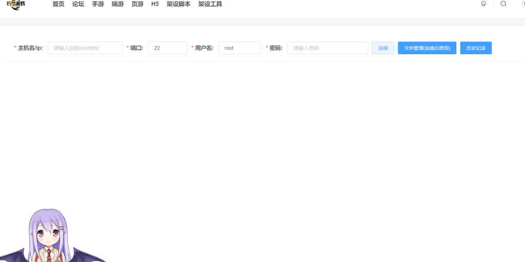 捕获