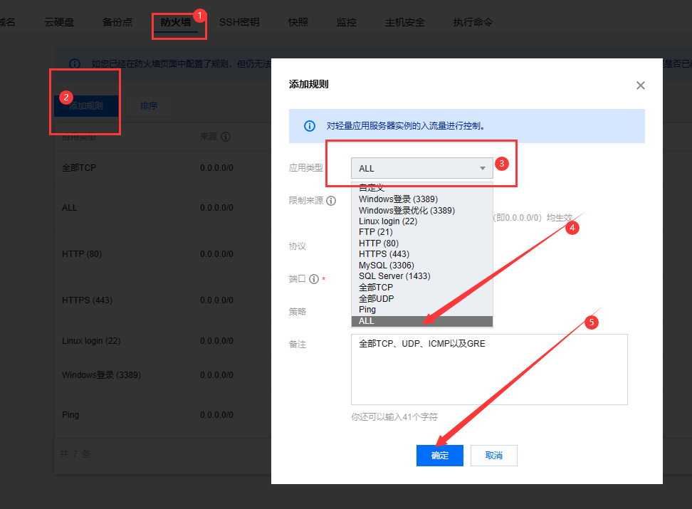 b951f1cbee711e6ade987aa2a3829b2d_34545339_1693489499