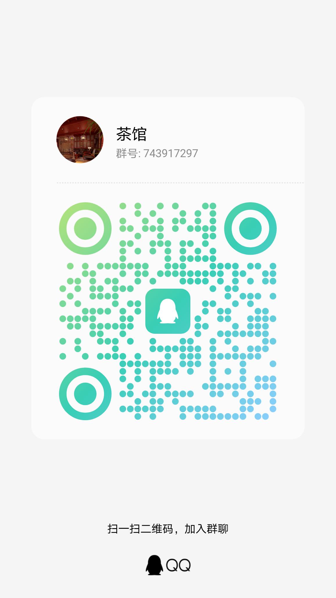 QQ群-若梦游戏